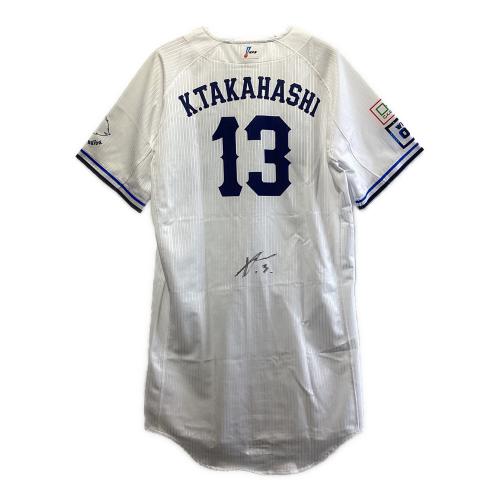 埼玉西武ライオンズ (サイタマセイブライオンズ) 応援グッズ ホワイト 2024年＠ ユニフォーム 髙橋 光成【13】 プロ仕様モデル・支給品