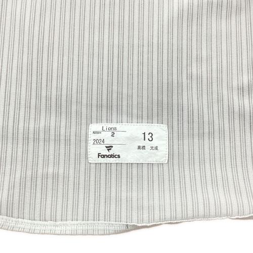 埼玉西武ライオンズ (サイタマセイブライオンズ) 応援グッズ ホワイト 2024年＠ ユニフォーム 髙橋 光成【13】 プロ仕様モデル・支給品