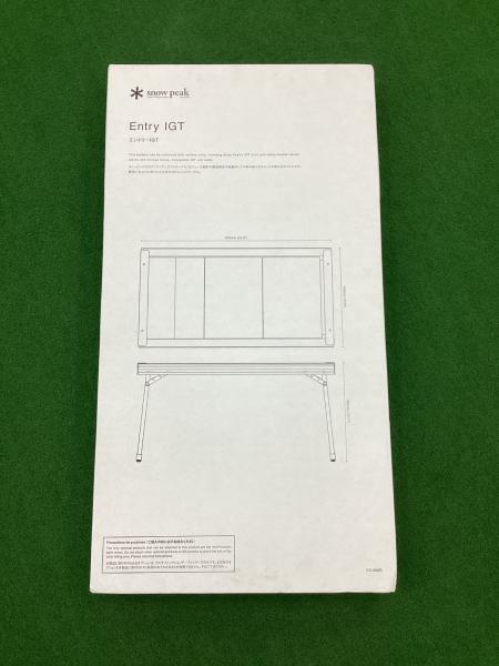 スノーピーク　エントリーIGT　CK-080R　Peak Amazon.co.jp: スノーピーク(snow peak)エントリーIGT キャンプ
