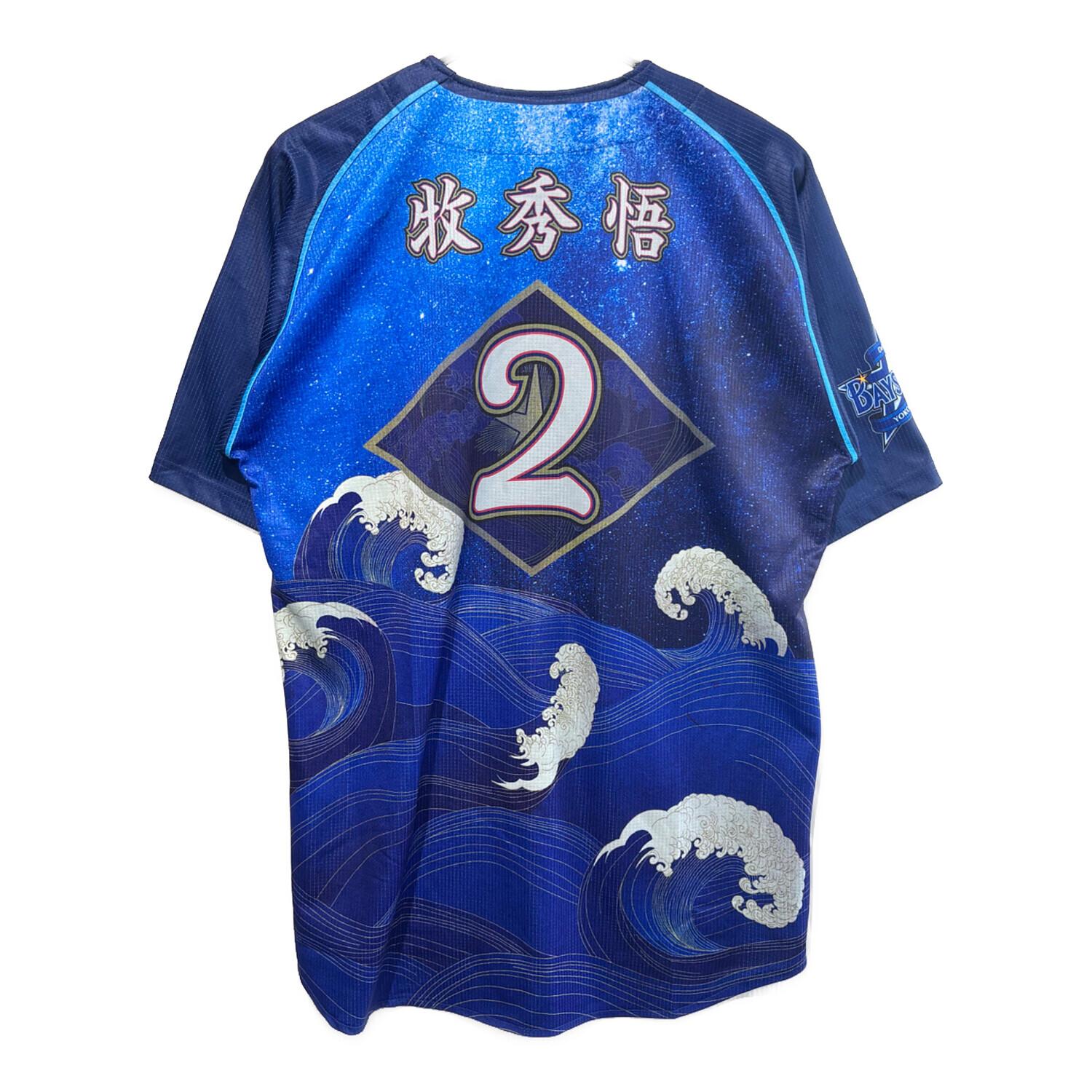 横浜DeNA/牧秀悟/2024年ユニフォーム/週末限定値下げ★ 横浜DeNAベイスターズ (ベイスターズ) 応援グッズ SIZE Z