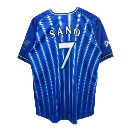 横浜DeNAベイスターズ (ヨコハマディーエヌエーベイスターズ) 応援グッズ ブルー ビジター ユニフォーム 佐野恵太【7】 レプリカ