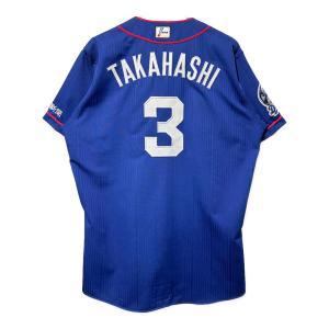 中日ドラゴンズ (チュウニチドラゴンズ) 応援グッズ SIZE 2XO ブルー ビジターユニフォーム ユニフォーム 高橋周平【3】 プロ仕様モデル