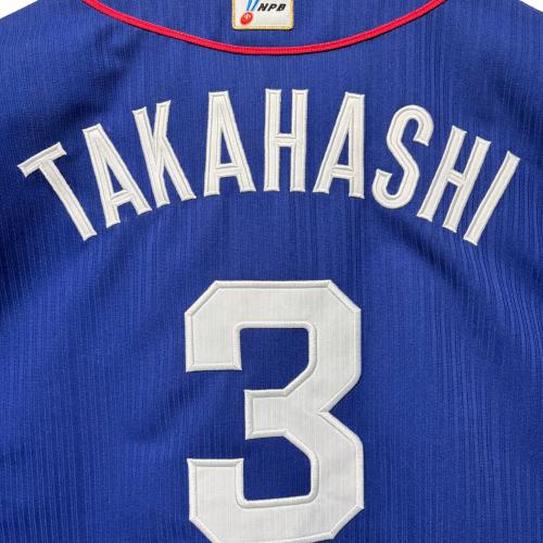 中日ドラゴンズ NPB プロコレ ユニフォーム高橋 周平2XO 中日ドラゴンズ グッズ ユニフォーム 高橋周平 レプリカ