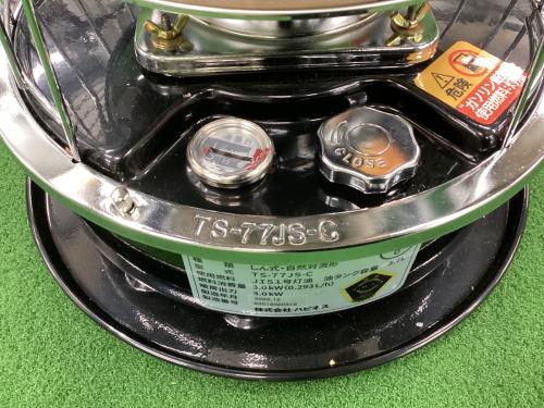 NEW Alpaca (ニューアルパカ) アウトドアヒーター 暖房出力3.0Kw PSCマーク有 TS-77JS-C アルパカストーブコンパクト 2020年12月製造