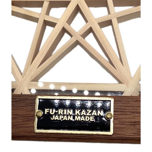 FU-RIN KAZAN (フーリンカザン) コースター 802Products ヘキサ