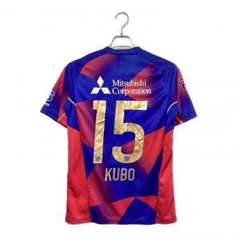 FC東京 (エフシートウキョウ) 2018シーズン ホーム サッカーユニフォーム UDS6819H 【15】久保 建英 SIZE SS-S