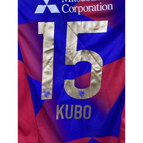 FC東京 (エフシートウキョウ) 2018シーズン ホーム サッカー
