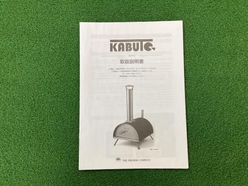 FIRESIDE (ファイヤーサイド) ポータブルピザオーブンKABUTO クッキング用品 77900