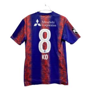 FC東京 (エフシートウキョウ) サッカーユニフォーム SIZE L 高宇洋【8】 NEW BALANCE 2024年ホームレプリカユニフォーム AMT45232