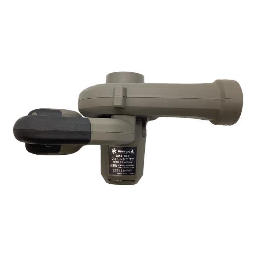 Snow peak (スノーピーク) ブロワ MKT-103 ※バッテリー別売 フィールドブロア