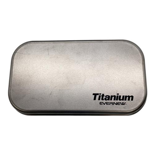 EVERNEW (エバニュー) チタンランチBOX メスティン ECA367