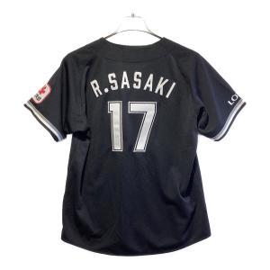 千葉ロッテマリーンズ (チバロッテマリーンズ) 2023年ビジターユニフォーム 応援グッズ SIZE M ブラック