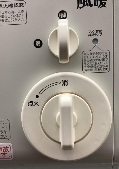 Iwatani (イワタニ) カセットガスファンヒーター風暖 アウトドアヒーター CB-GFH-2 PSLPGマーク有