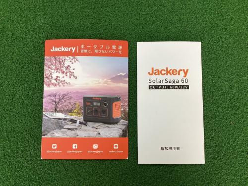 Jackery (ジャクリ) SOLARSAGA 60 ソーラーパネル ※未使用品の為未動確