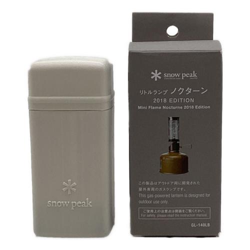 Snow peak (スノーピーク) リトルランプノクターン 2018EDITION ガスランタン GL-140LB 2018年雪峰祭秋限定