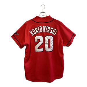 広島東洋カープ (ヒロシマトウヨウカープ) 栗林良吏【20】 応援グッズ ハイクオリティユニフォーム Mサイズ レッド