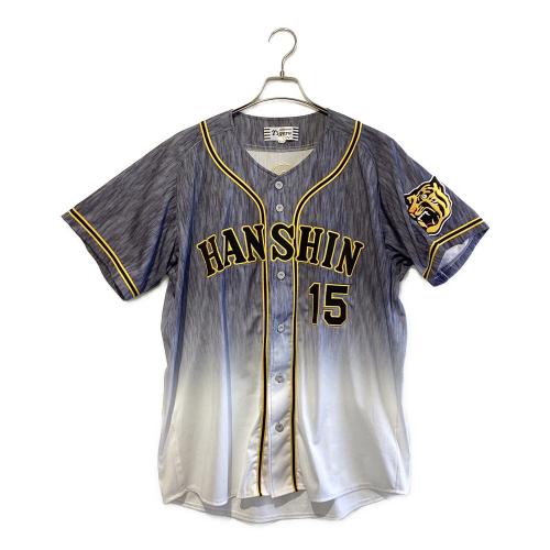 阪神タイガース (ハンシンタイガース) 西純矢【15】 応援グッズ 2020年ビジターユニフォーム SIZE O グレー