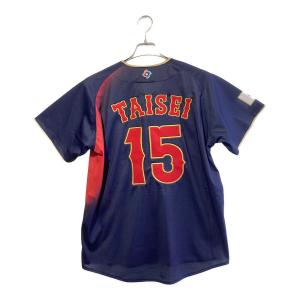日本代表(侍ジャパン) (ニホンダイヒョウ(サムライジャパン)) WBC2026 ビジター 応援グッズ 535011125 【15】大勢 SIZE M ネイビー×レッド