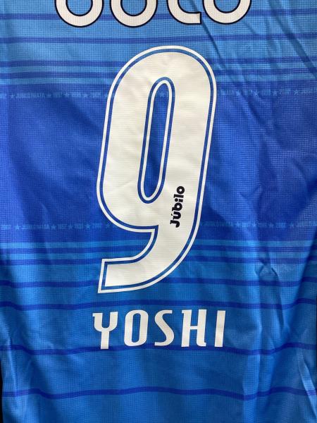 ジュビロ磐田 (ジュビロイワタ) サッカーユニフォーム 920318-01 2015