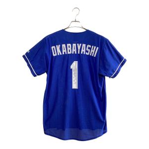 中日ドラゴンズ (チュウニチドラゴンズ) 応援グッズ SIZE L ブルー