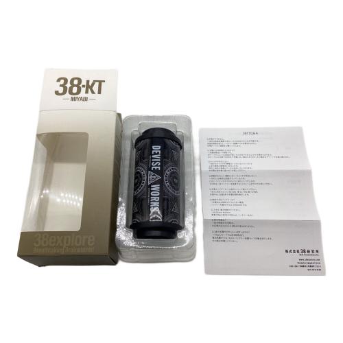 38explore (サーティーエイト・エクスプロー) 「38灯」ミヤビ LEDランタン デバイスワークスコラボ