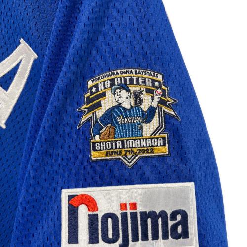 横浜DeNAベイスターズ (ヨコハマディーエヌエーベイスターズ) 復刻ユニフォーム 応援グッズ ノーヒットノーランワッペン付き SIZE L ブルー