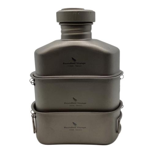 Boundless Voyage (バウンドレスボヤージュ) チタンキャンティーンセット クッカー Ti15158B