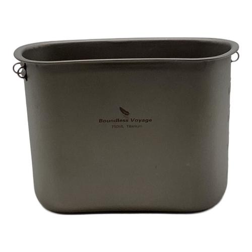 Boundless Voyage (バウンドレスボヤージュ) チタンキャンティーンセット クッカー Ti15158B