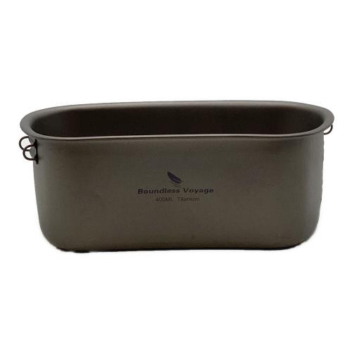 Boundless Voyage (バウンドレスボヤージュ) チタンキャンティーンセット クッカー Ti15158B