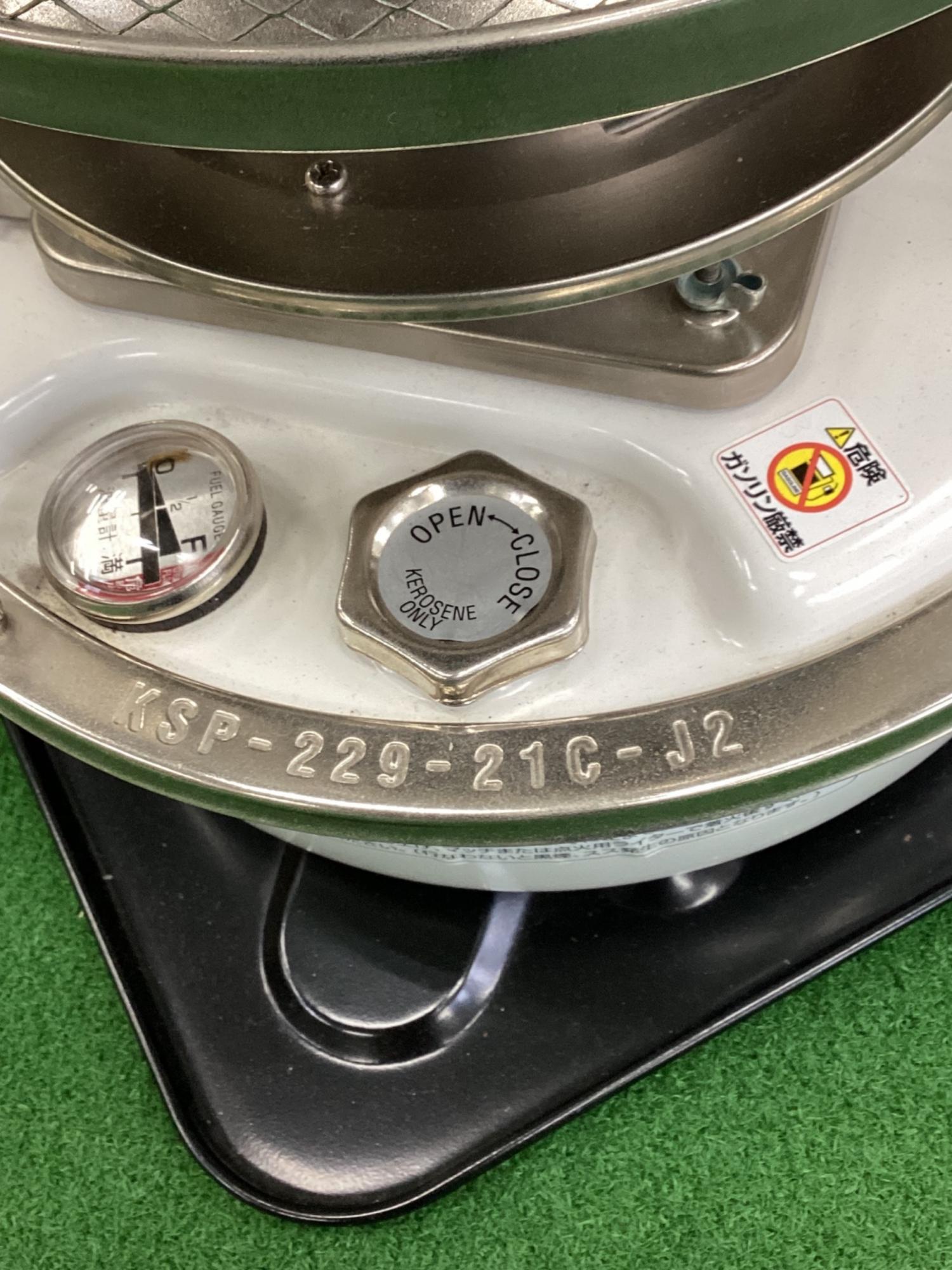 Fujika ハイペット アウトドアヒーター KSP-229-21C-J2 ホワイト PSC