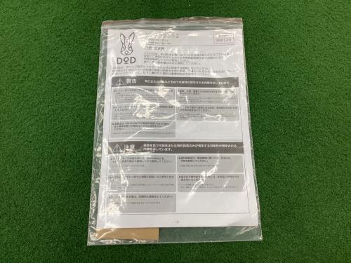 DOD (ディーオーディー) モノポールテント T8-795-KH タケノコテント2