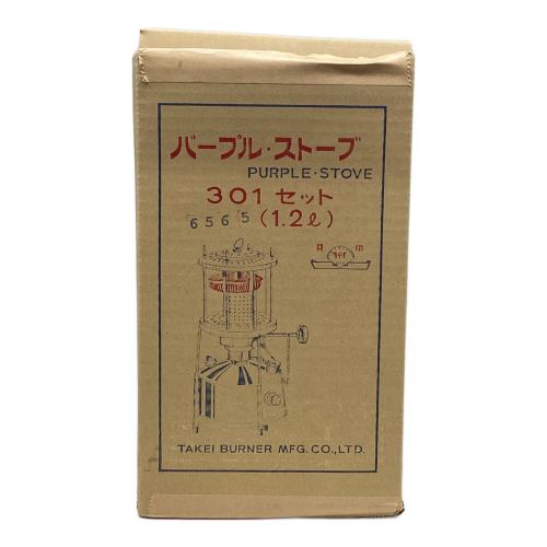 武井バーナー (タケイバーナー) パープルストーブ ケロシンバーナー 301セット 未点火品のため未動作確認