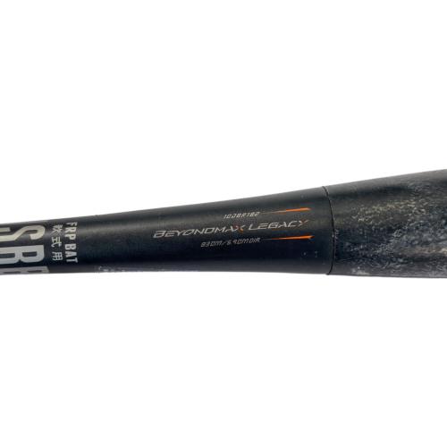 MIZUNO (ミズノ) ビヨンドマックスレガシー 軟式バット 1CJBR182 83cm ブラック