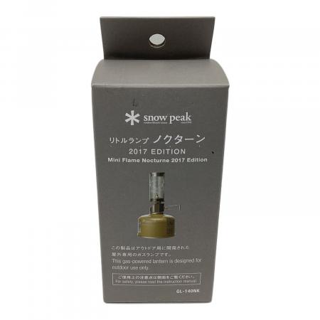 Snow peak (スノーピーク) リトルランプノクターン2017エディション