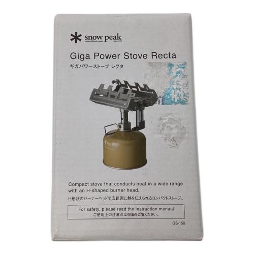 Snow peak (スノーピーク) シングルガスバーナー ギガパワーストーブ レクタ PSLPGマーク有 GS-150 2024年製3月製 使用燃料【OD缶】