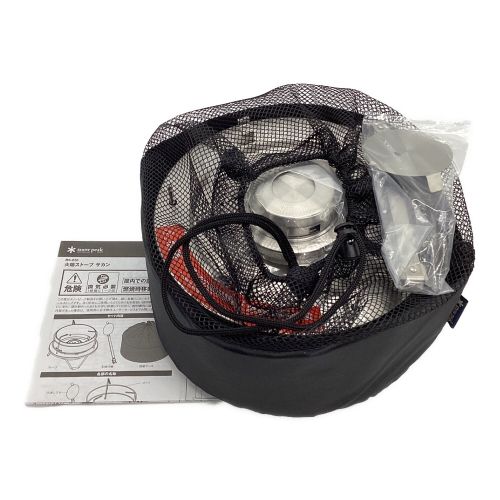 Snow peak (スノーピーク) アルコールバーナー 火焔ストーブ サカン BS-020