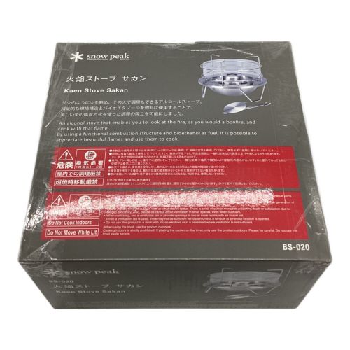 Snow peak (スノーピーク) アルコールバーナー 火焔ストーブ サカン BS-020