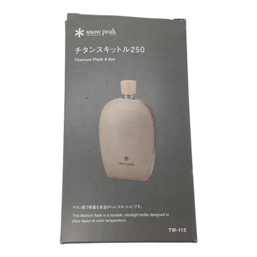 Snow peak (スノーピーク) アウトドア食器 TW-115 チタンスキットル250