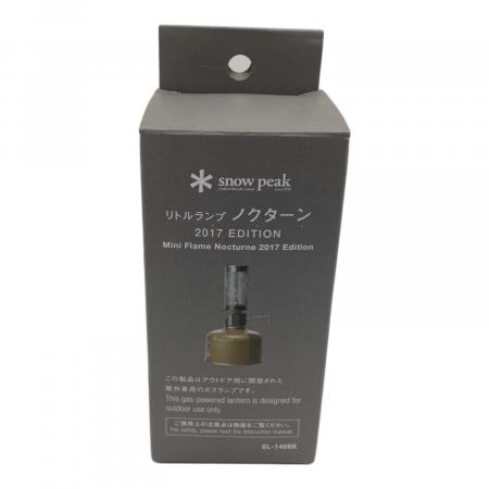 Snow peak (スノーピーク) リトルランプノクターン2017エディション