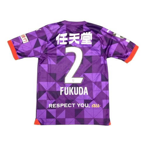 京都サンガF.C. サッカーユニフォーム SIZE M パープル 福田心之助【2】2024シーズンホーム PUMA オーセンティック