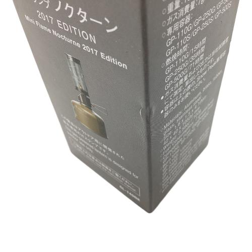 Snow peak (スノーピーク) リトルランプノクターン2017エディション ガスランタン GL-140NK 2017年雪峰祭限定