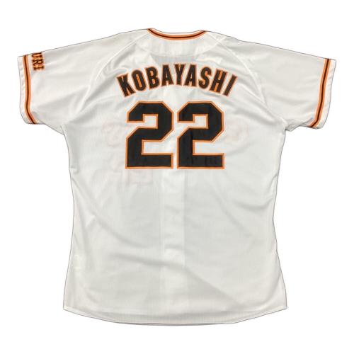 読売ジャイアンツ (ヨミウリジャイアンツ) 応援グッズ ホワイト 小林誠司【22】2021~2022シーズンホーム MIZUNO ユニフォーム レプリカ