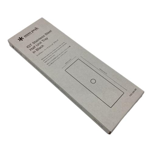 Snow peak (スノーピーク) ファニチャーアクセサリー ブラック 雪峰祭2024秋限定商品 FES-086-BK リッドトレーハーフユニットブラック