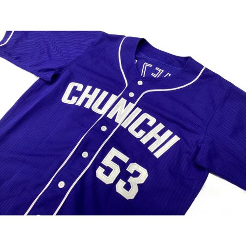 中日ドラゴンズ (チュウニチドラゴンズ) 応援グッズ 本人サイズ ブルー 亀澤恭平【53】2019シーズンビジター NPBマーク MIZUNO ユニフォーム プロ仕様モデル