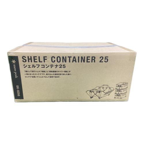 Snow peak (スノーピーク) 収納ケース シェルフコンテナ25 UG-025G