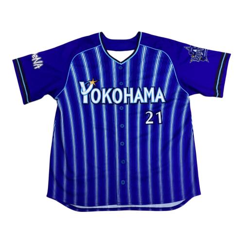 横浜DeNAベイスターズ (ヨコハマディーエヌエーベイスターズ) 応援グッズ SIZE M ブルー 今永昇太【21】2020～2023シーズンビジター ユニフォーム ノーヒットノーラン記念ユニフォーム ハイクオリティーレプリカ