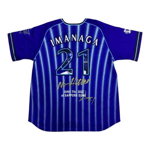 横浜DeNAベイスターズ (ヨコハマディーエヌエーベイスターズ) 応援グッズ SIZE M ブルー 今永昇太【21】2020～2023シーズンビジター ユニフォーム ノーヒットノーラン記念ユニフォーム ハイクオリティーレプリカ