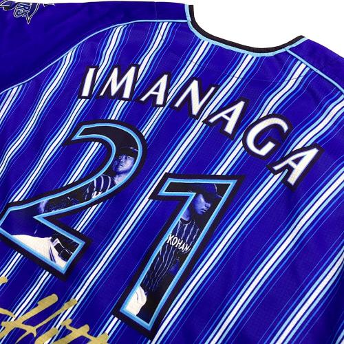 横浜DeNAベイスターズ (ヨコハマディーエヌエーベイスターズ) 応援グッズ SIZE M ブルー 今永昇太【21】2020～2023シーズンビジター ユニフォーム ノーヒットノーラン記念ユニフォーム ハイクオリティーレプリカ
