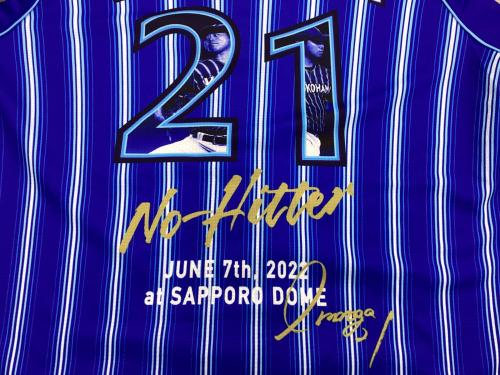 横浜DeNAベイスターズ (ヨコハマディーエヌエーベイスターズ) 応援グッズ SIZE M ブルー 今永昇太【21】2020～2023シーズンビジター ユニフォーム ノーヒットノーラン記念ユニフォーム ハイクオリティーレプリカ