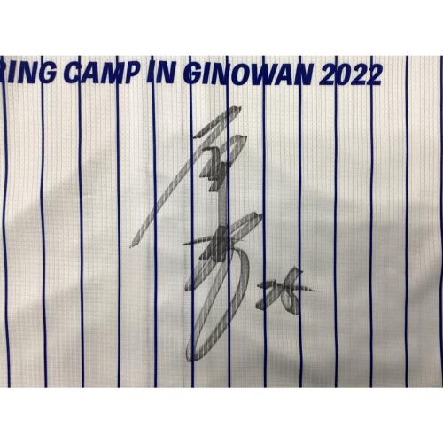 横浜DeNAベイスターズ (ヨコハマディーエヌエーベイスターズ) 石井琢朗【75】横浜DeNAベイスターズ ハイクオリティレプリカ ホワイト ユニフォーム 2022宜野湾キャンプ限定ハイクオリティユニフォーム